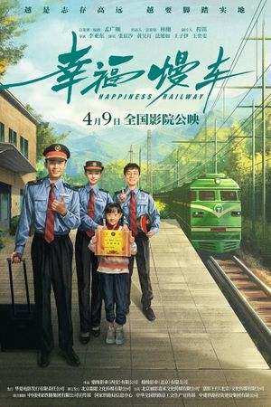 Happiness Railway's poster