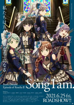 BanG Dream! Episode of Roselia II: Song I am.'s poster