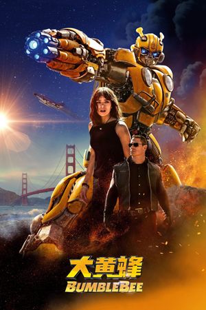Bumblebee's poster
