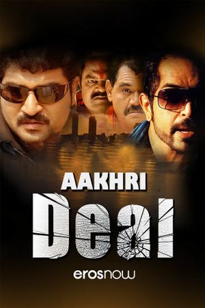 Aakhri Deal's poster