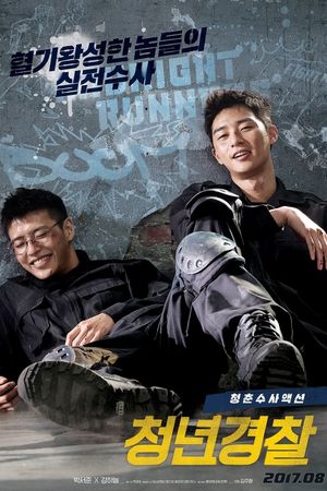Midnight Runners's poster