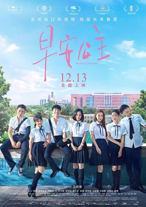 Morning Princess's poster