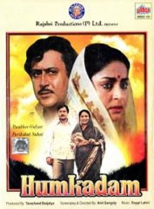 Humkadam's poster