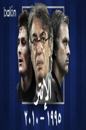 الإنتر: حلم موراتي التاريخي's poster