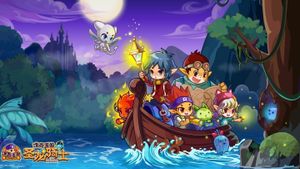 Roco Kingdom: The Dragon Knight's poster