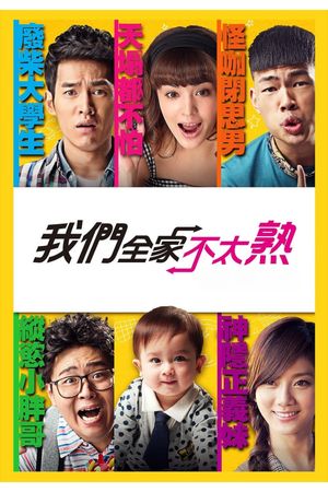 We Are Family's poster