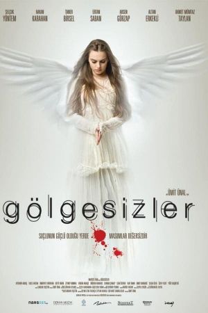 The Shadowless's poster