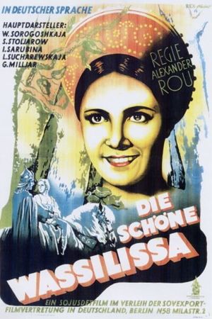 Vasilisa the Beautiful's poster