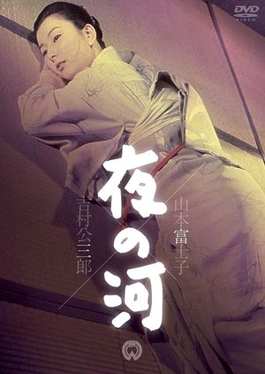 River of the Night's poster