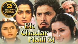 Ek Chadar Maili Si's poster