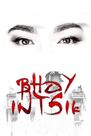 Bhoy Intsik's poster