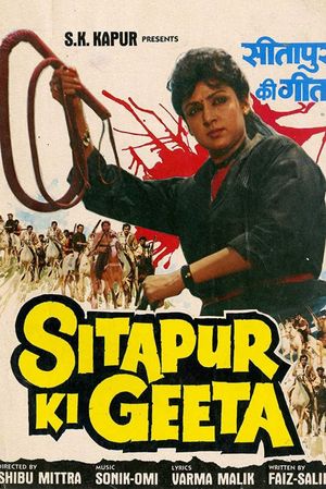 Sitapur Ki Geeta's poster image
