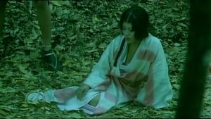 Yabu no naka's poster