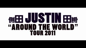 側田 Justin Around The World Tour 2011's poster