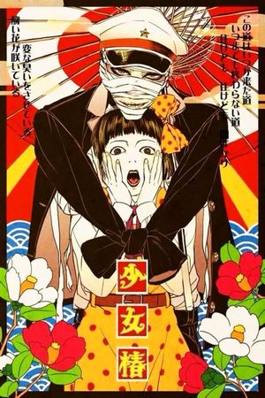 Midori's poster