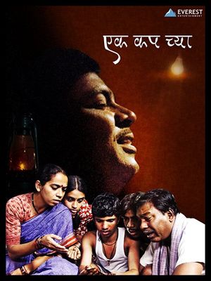 Ek Cup Chya's poster