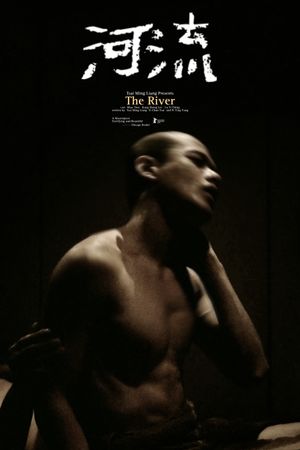 The River's poster