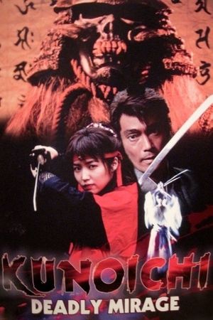 Kunoichi: Deadly Mirage's poster