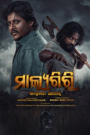 Malyagiri's poster