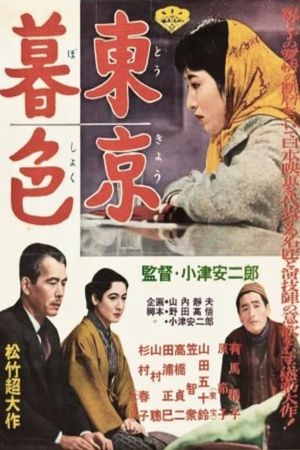 Tokyo Twilight's poster