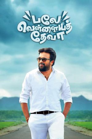 Balle Vellaiyathevaa's poster