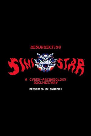 Resurrecting Sinistar: A Cyber-Archaeology Documentary's poster