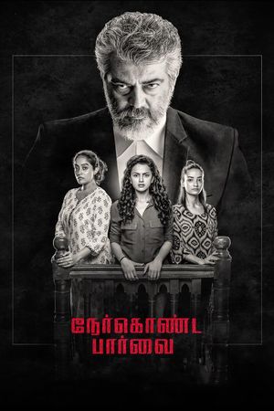Nerkonda Paarvai's poster