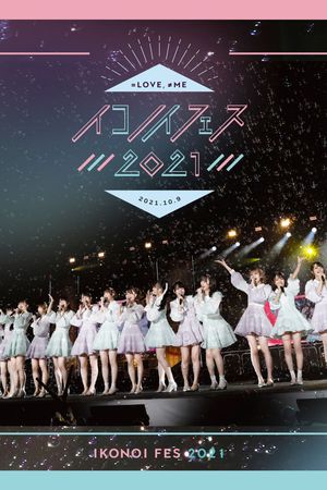 IkoNoi Fes 2021's poster