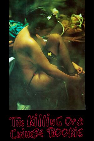 The Killing of a Chinese Bookie's poster