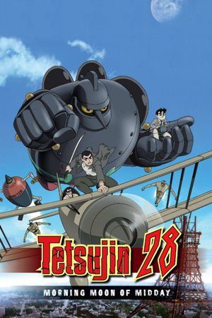 Tetsujin 28-gô: Hakuchû no zangetsu's poster