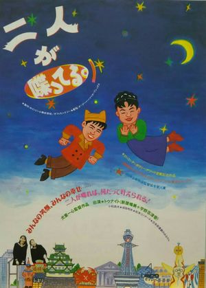 Two People Talking's poster