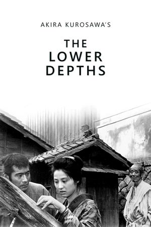The Lower Depths's poster