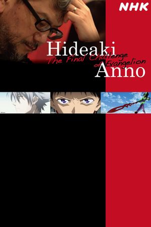 Hideaki Anno: The Final Challenge of Evangelion's poster