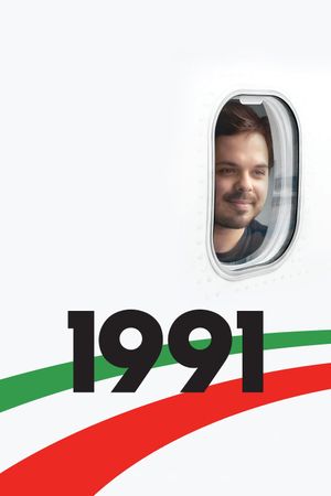 1991's poster