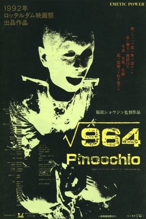 964 Pinocchio's poster