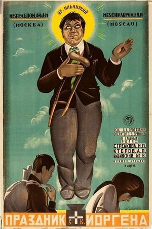 Holiday of St. Jorgen's poster