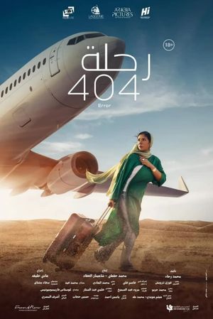 Flight 404's poster