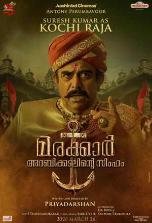 Marakkar: Lion of the Arabian Sea's poster