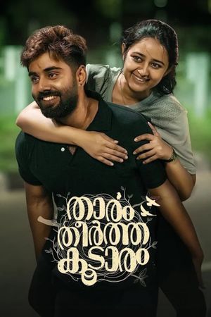 Thaaram Theertha Koodaram's poster