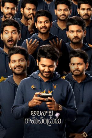 Alanaati Ramachandrudu's poster