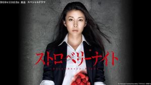 Strawberry Night's poster