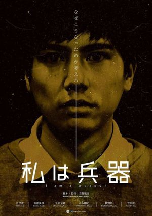 I Am a Weapon's poster