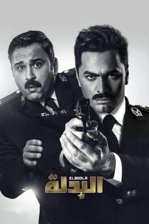 El-Badlah's poster