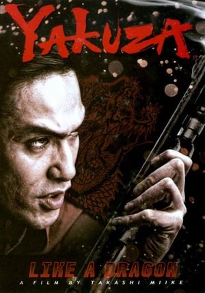 Yakuza: Like a Dragon's poster