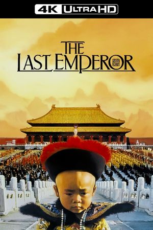 The Last Emperor's poster