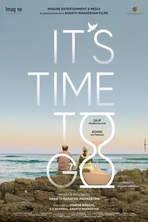 It's Time to Go!'s poster