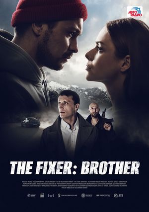 Reshala: Brother's poster