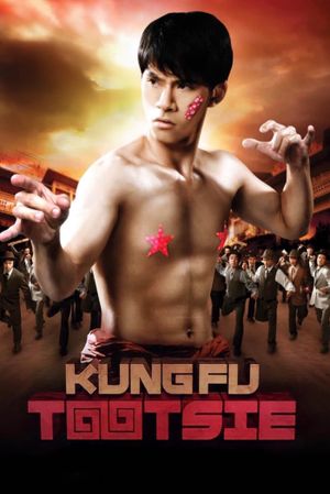 Kung Fu Tootsie's poster