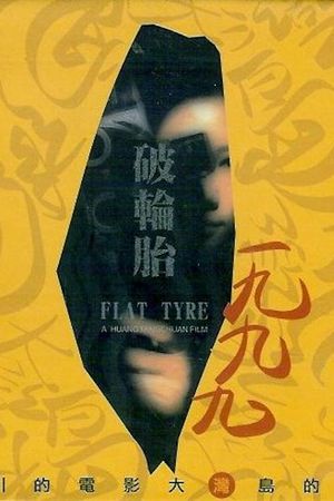 Flat Tyre's poster