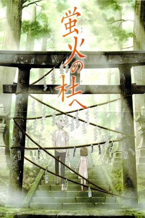 To the Forest of Firefly Lights's poster